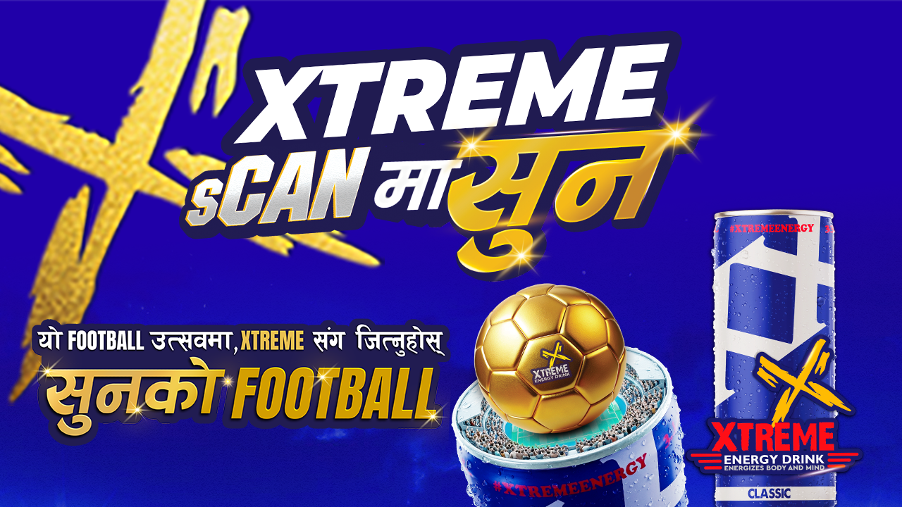 Xtreme Energy Drink