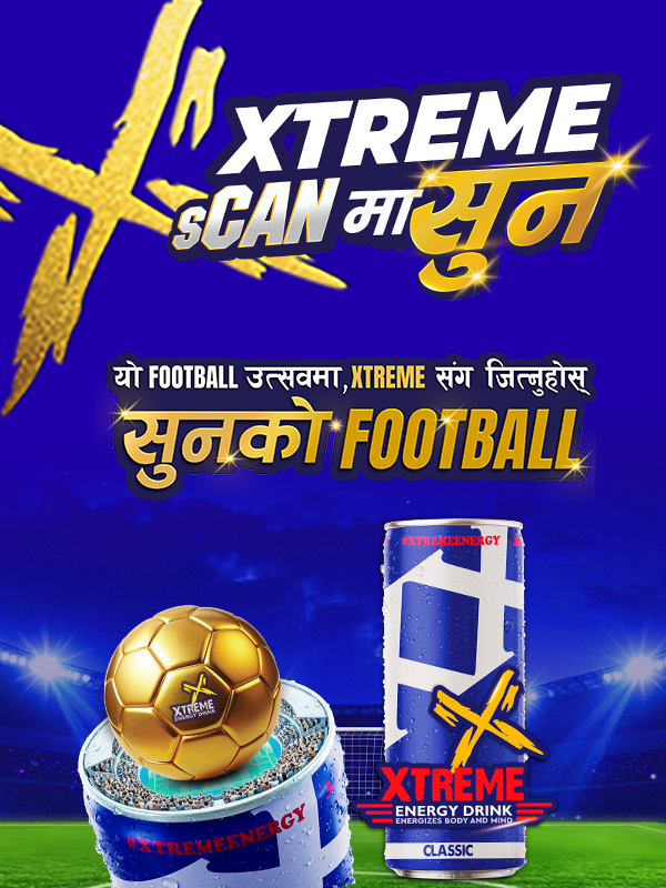 Xtreme Energy Drink
